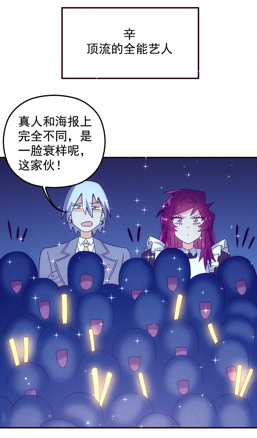 21 穿越时空的呼唤(1/2)-第22话