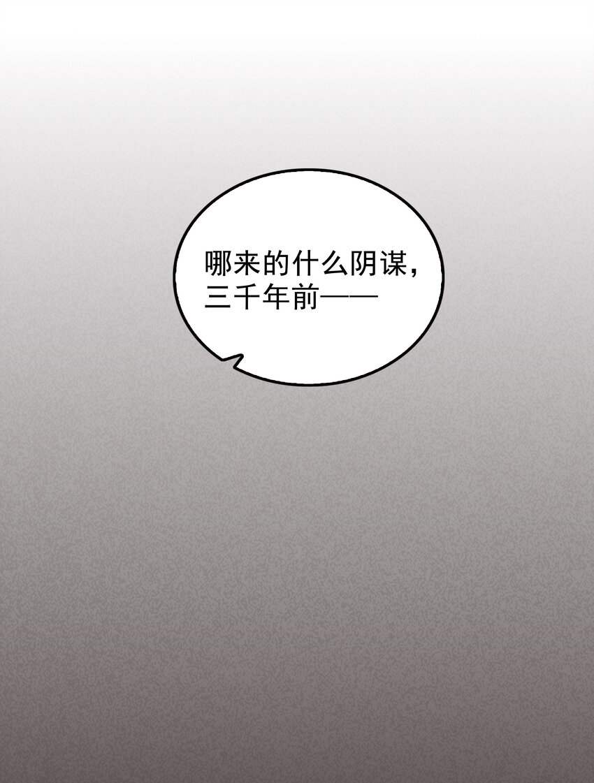 25 塑料姐妹(1/2)-第26话