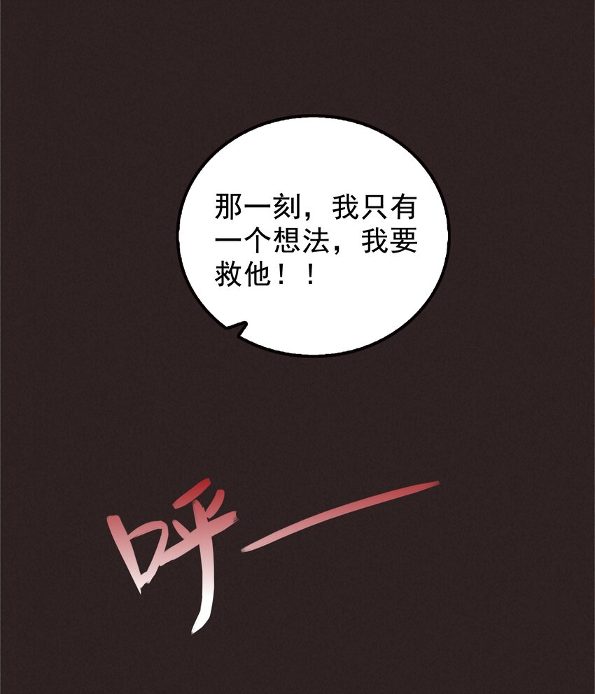 25 塑料姐妹(1/2)-第26话