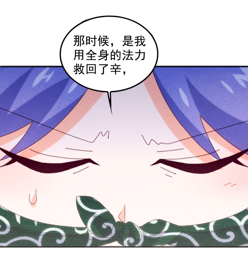 25 塑料姐妹(1/2)-第26话