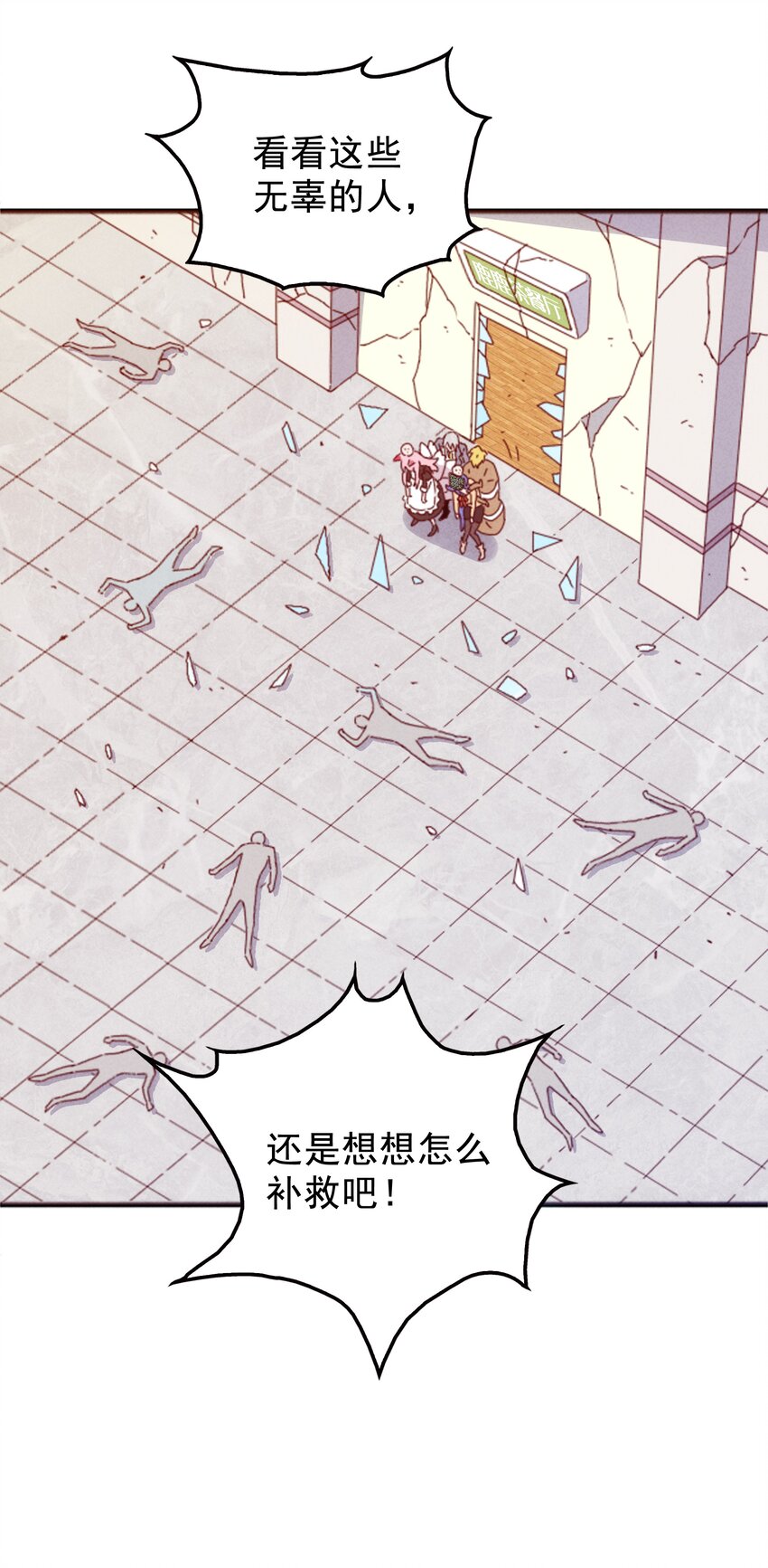 25 塑料姐妹(1/2)-第26话