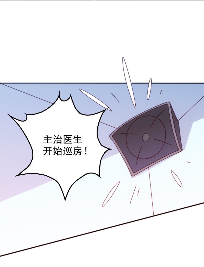 25 塑料姐妹(1/2)-第26话