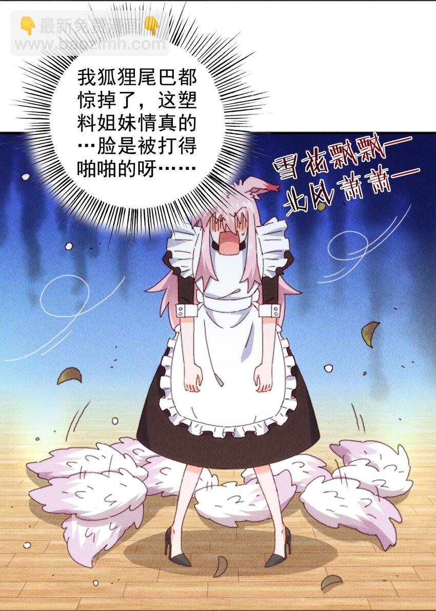 25 塑料姐妹(1/2)-第26话