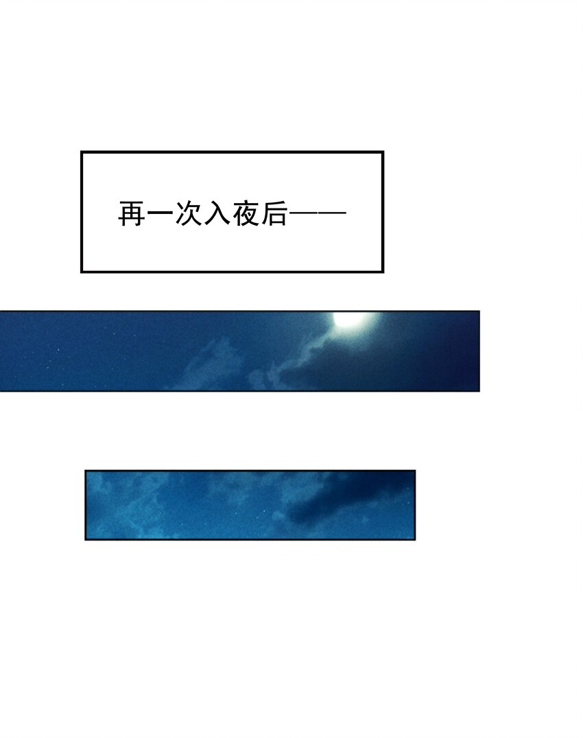 27 师叔竟然坑了？(1/2)-第28话