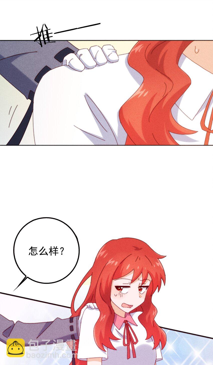 27 师叔竟然坑了？(1/2)-第28话