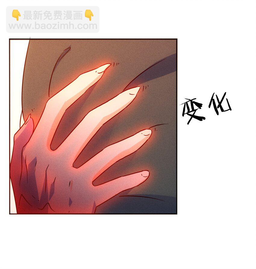 29 不像样！麒麟崖之主(1/2)-第30话
