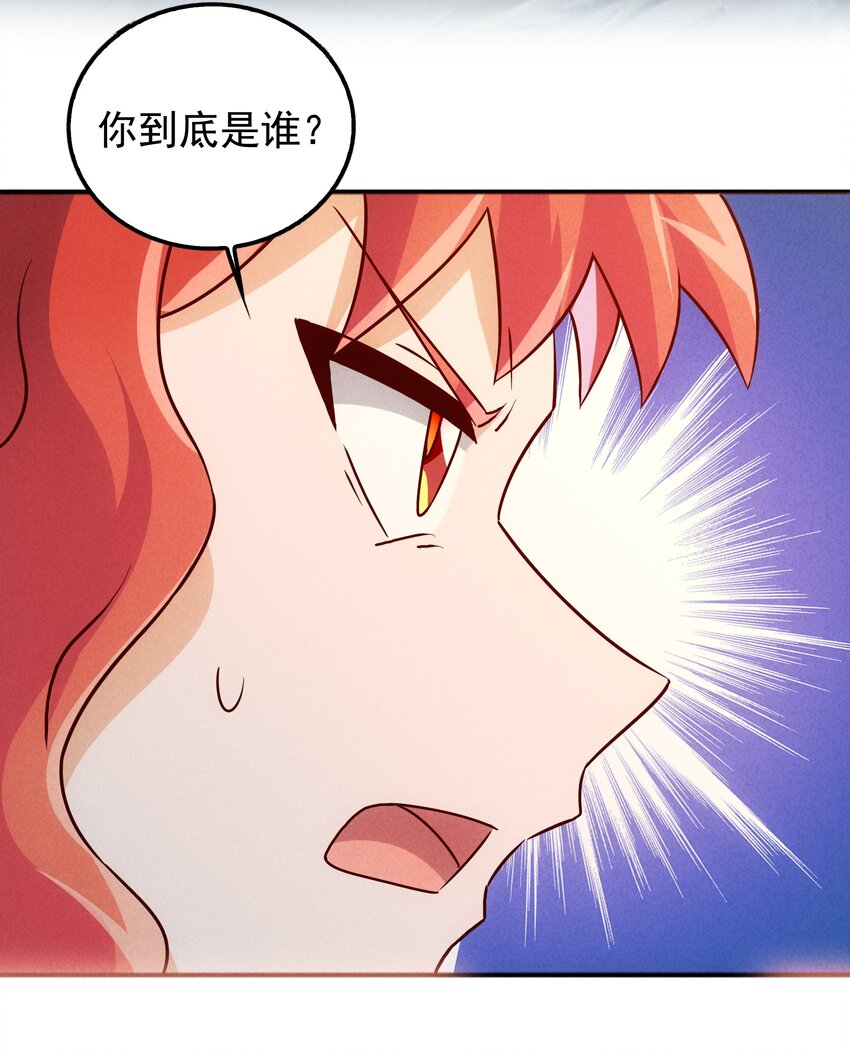 29 不像样！麒麟崖之主(1/2)-第30话