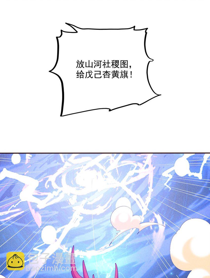 03 开始有趣了(1/2)-第4话