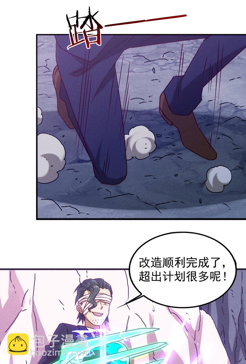 31 急转直下大危机(1/2)-第32话