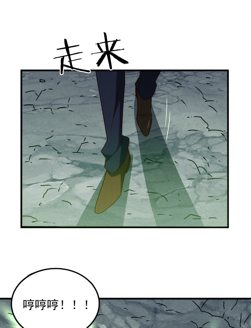 31 急转直下大危机(1/2)-第32话