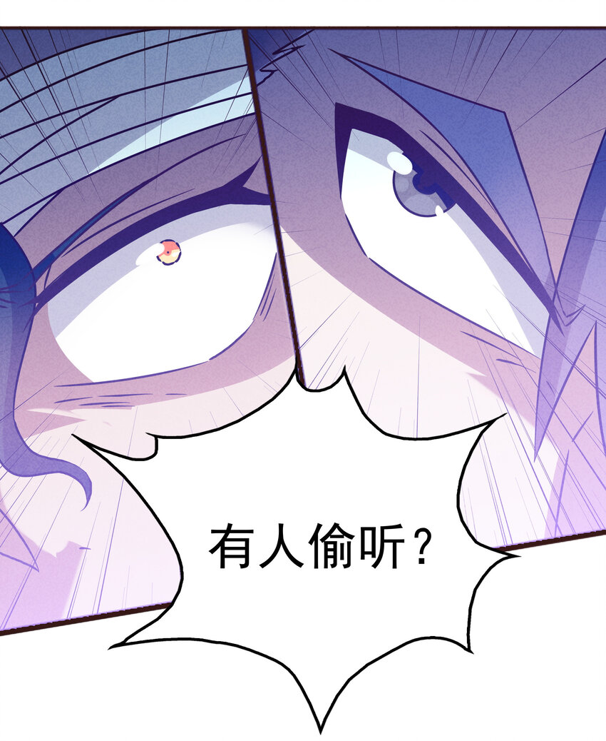 31 急转直下大危机(1/2)-第32话