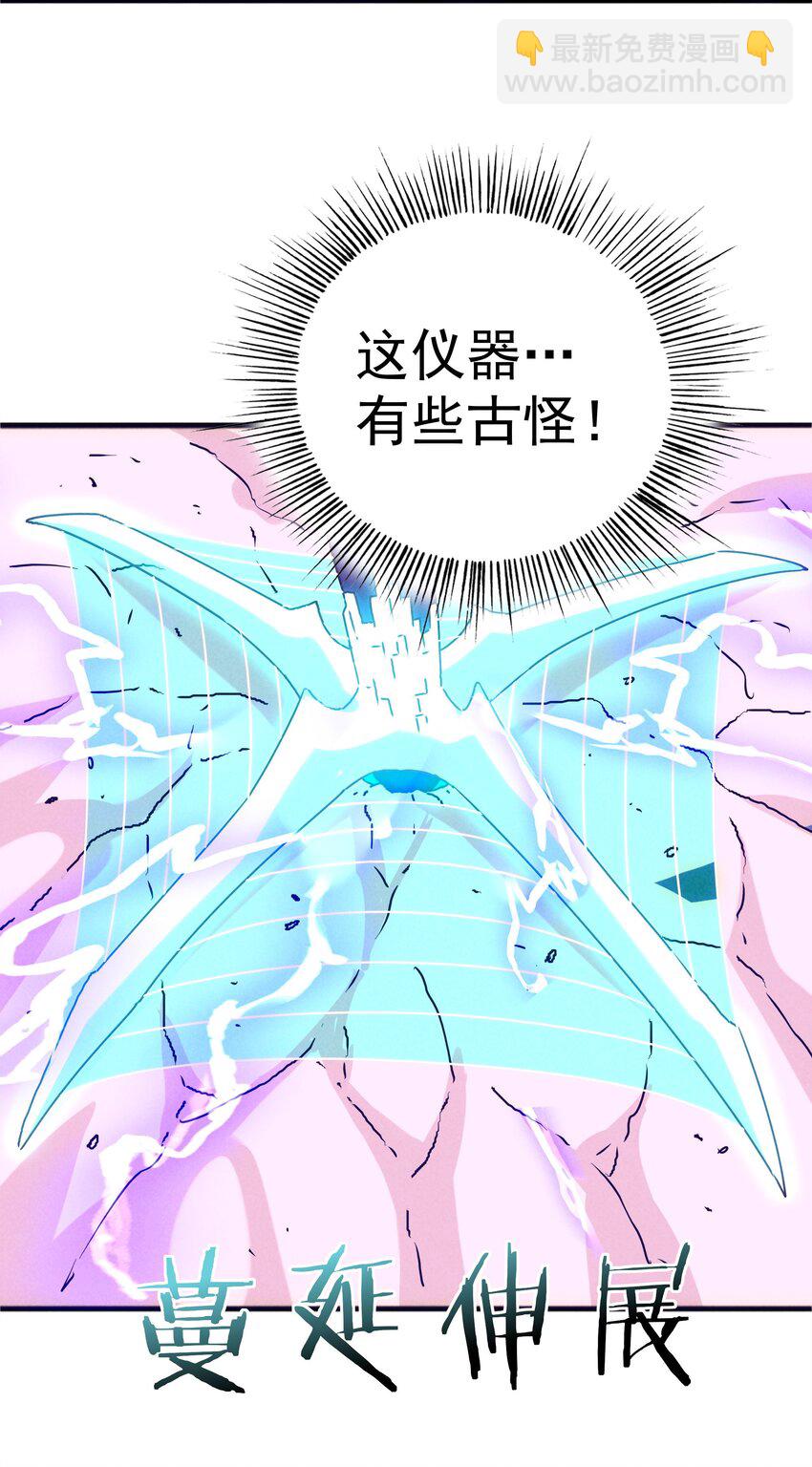32 史上最强炸弹(1/2)-第34话
