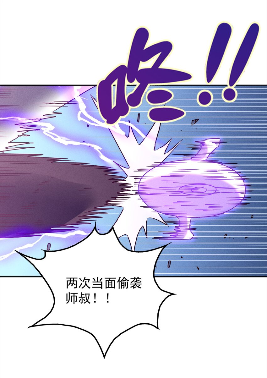 32 史上最强炸弹(1/2)-第34话
