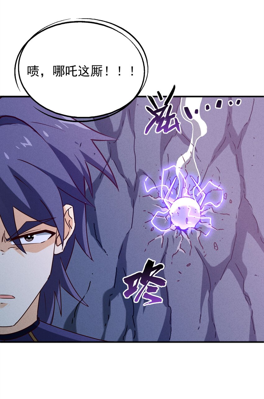 32 史上最强炸弹(1/2)-第34话