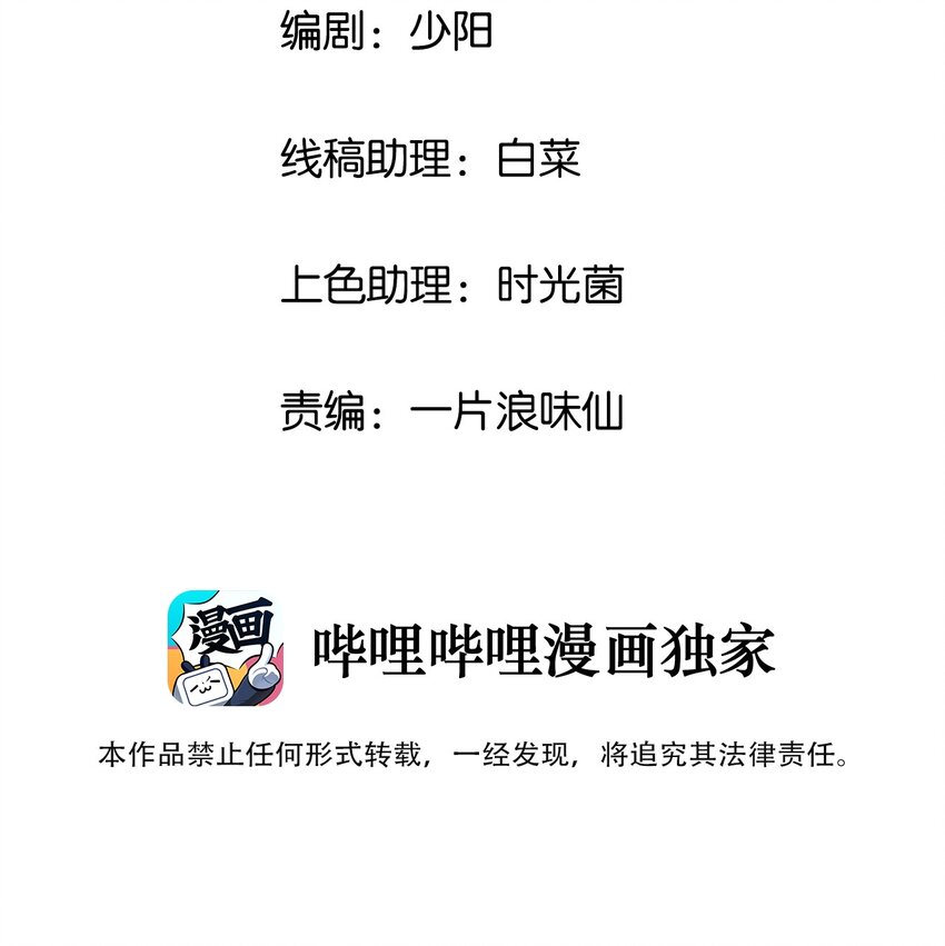 32 史上最强炸弹(1/2)-第34话