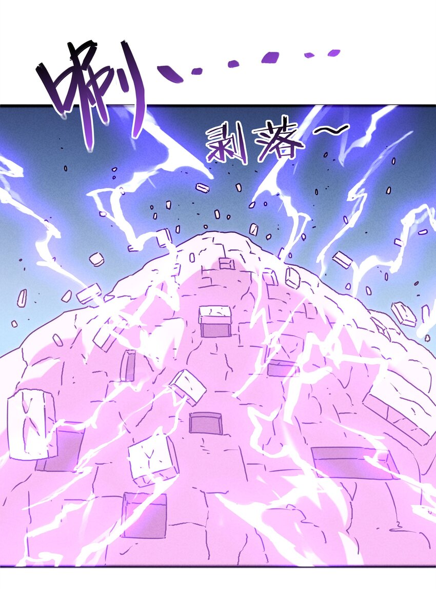 32 史上最强炸弹(1/2)-第34话