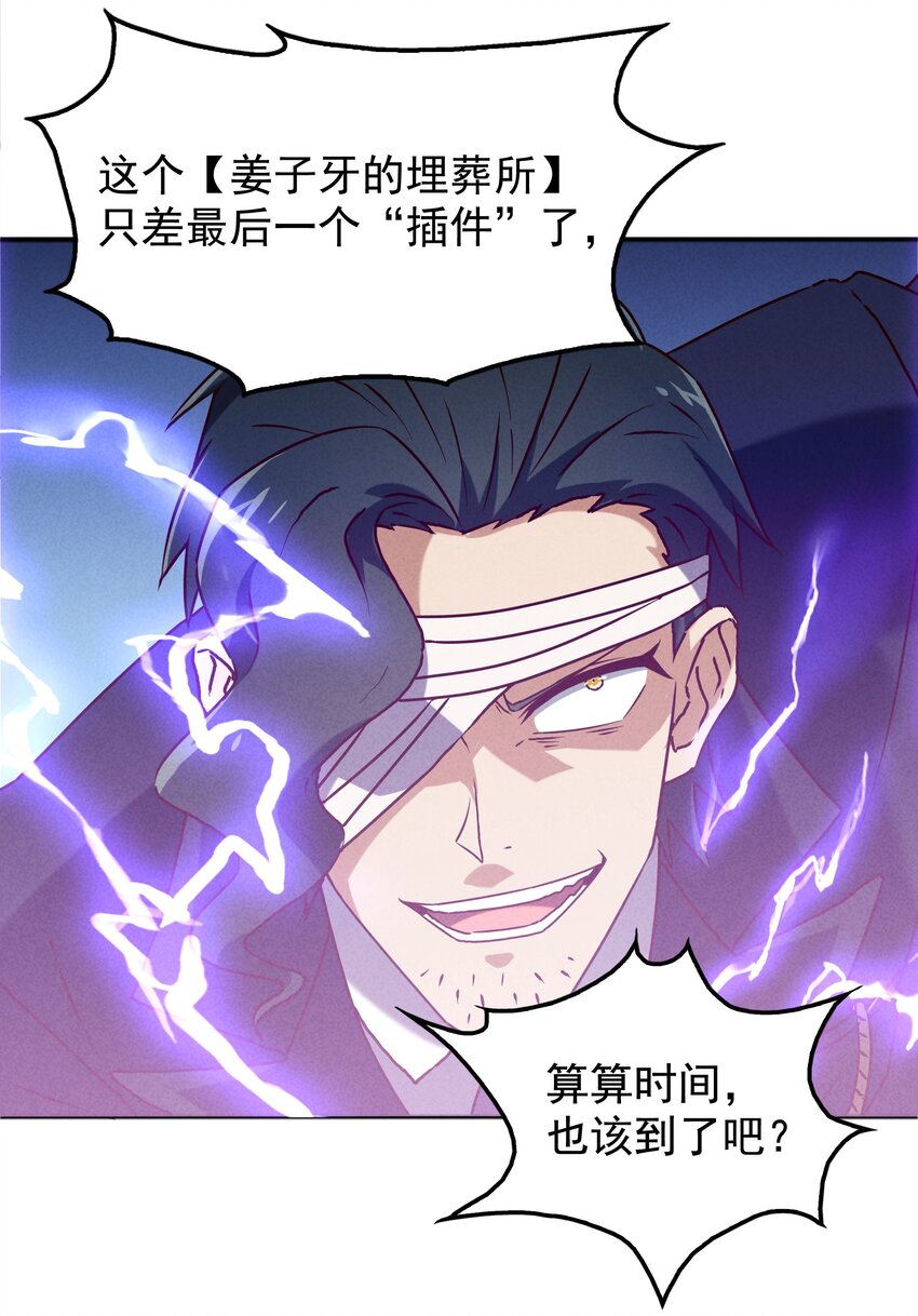 32 史上最强炸弹(1/2)-第34话