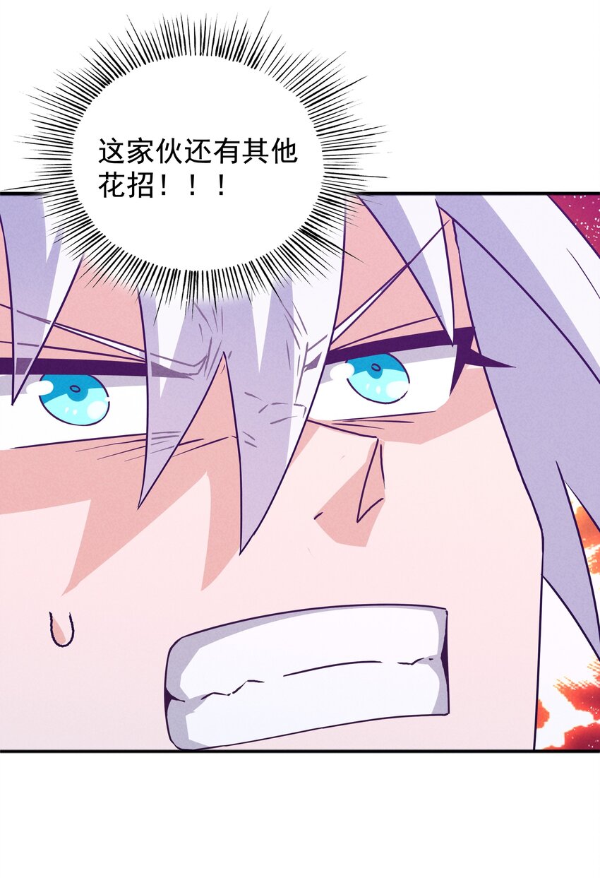 32 史上最强炸弹(1/2)-第34话