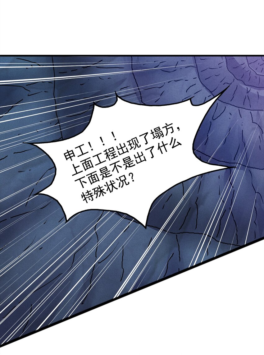 32 史上最强炸弹(1/2)-第34话
