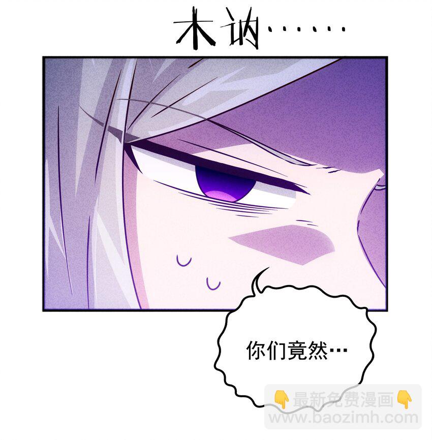 32 史上最强炸弹(1/2)-第34话