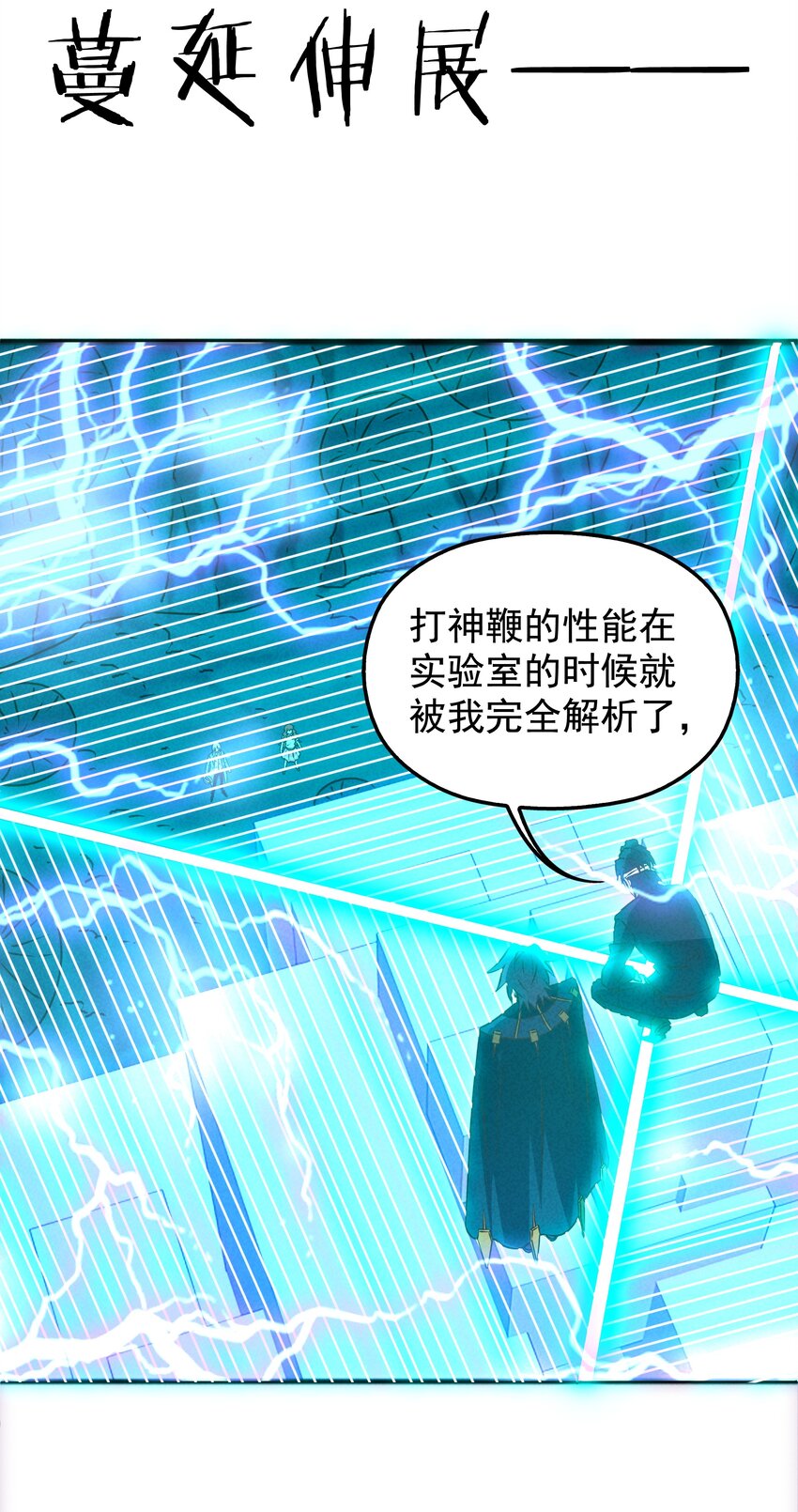 32 史上最强炸弹(1/2)-第34话