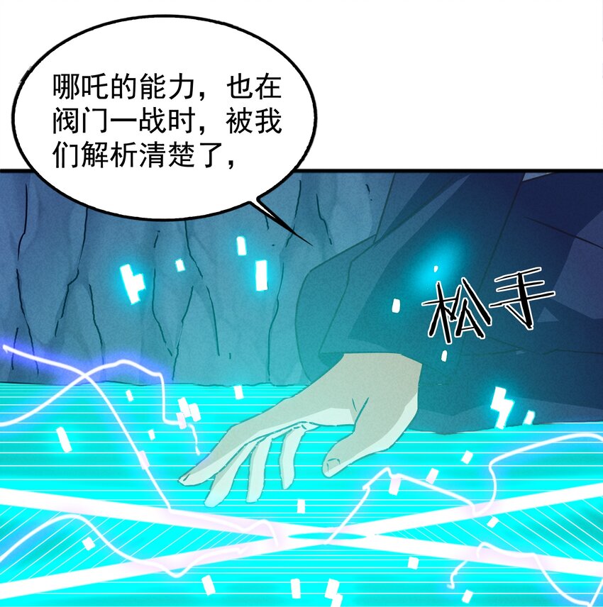 32 史上最强炸弹(1/2)-第34话