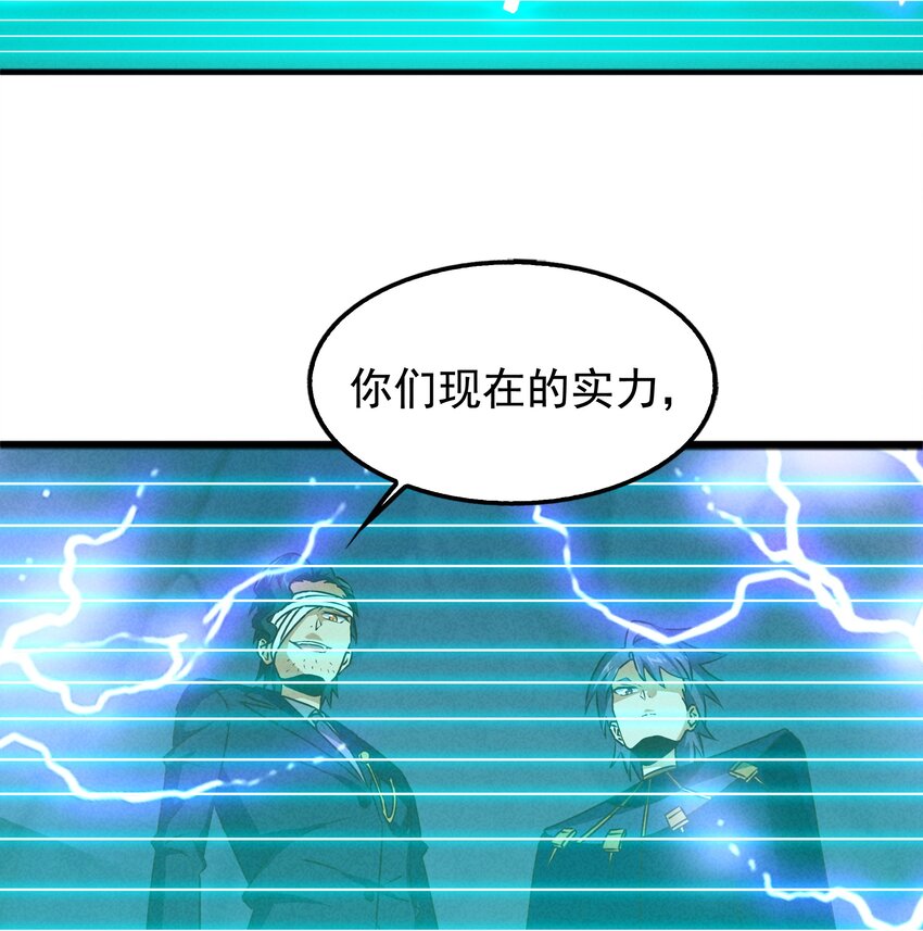 32 史上最强炸弹(1/2)-第34话
