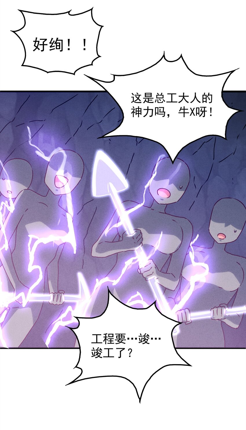 32 史上最强炸弹(1/2)-第34话