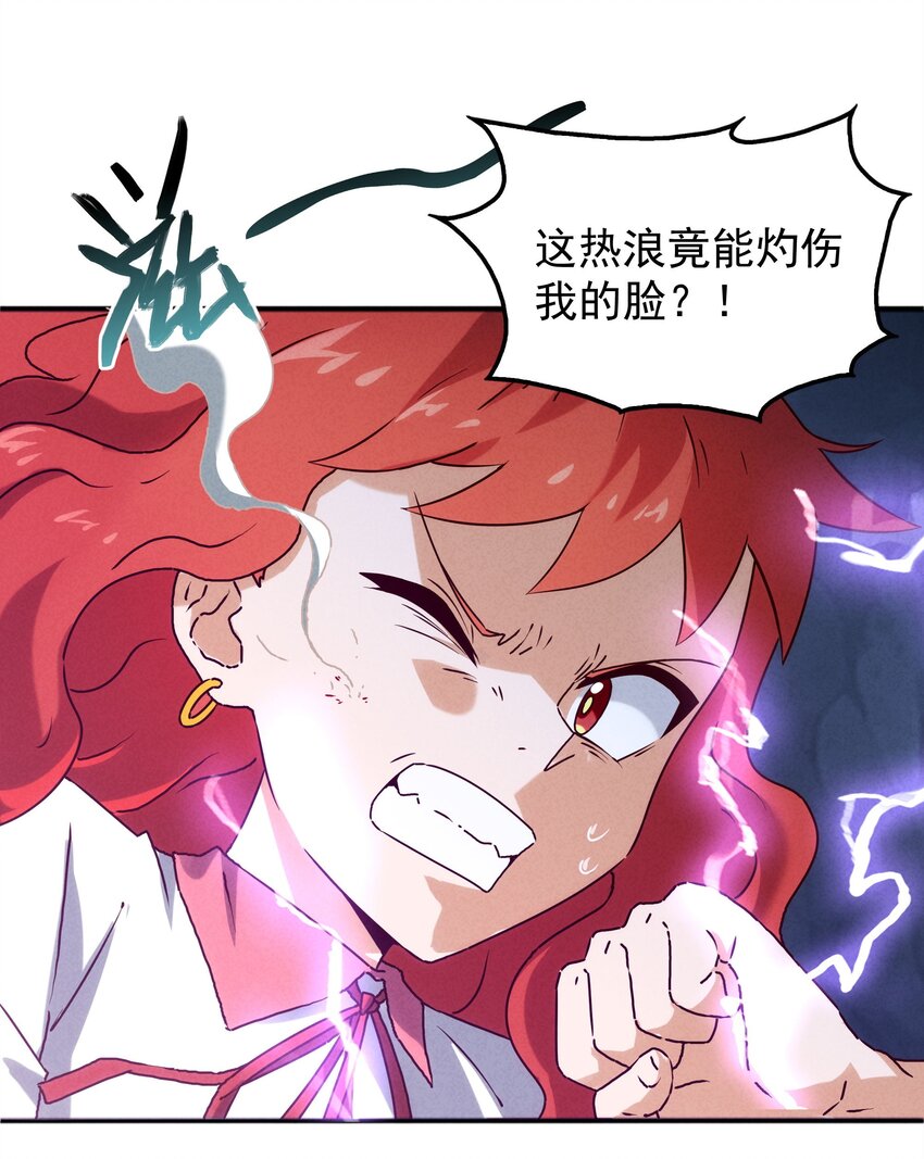 32 史上最强炸弹(1/2)-第34话