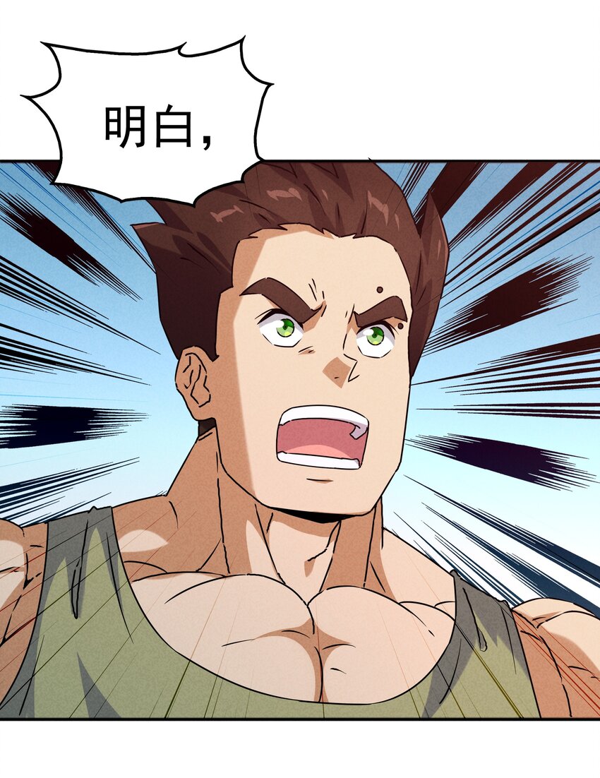 34 因科学而癫狂(1/2)-第36话