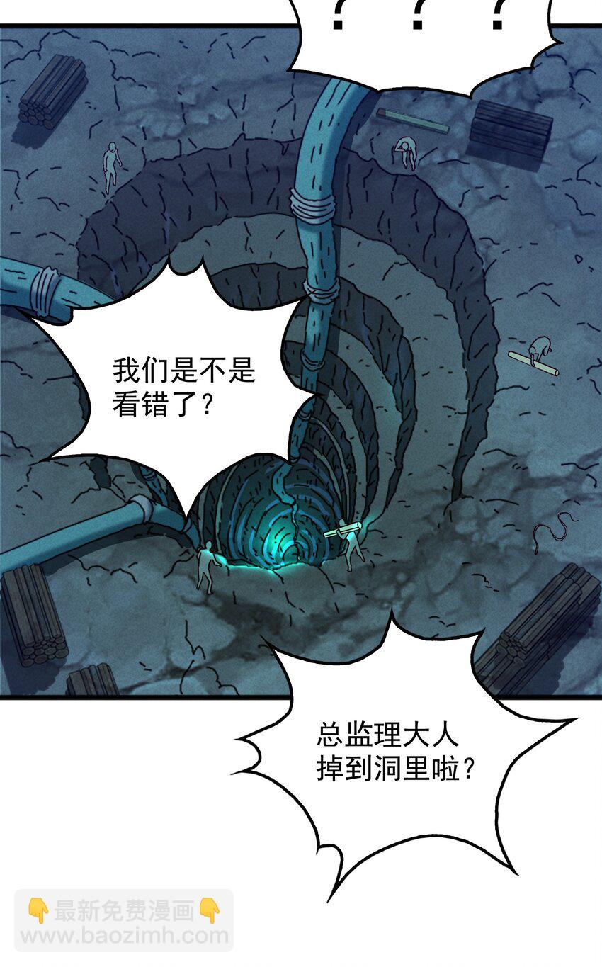 34 因科学而癫狂(1/2)-第36话
