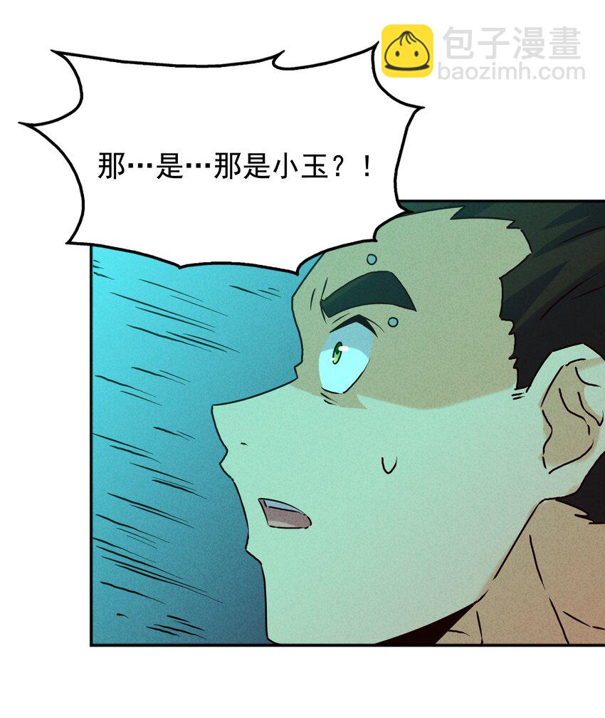 34 因科学而癫狂(1/2)-第36话