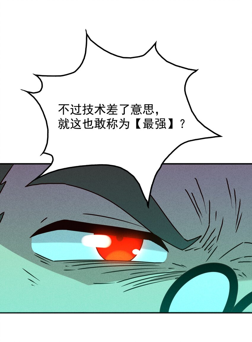 34 因科学而癫狂(1/2)-第36话