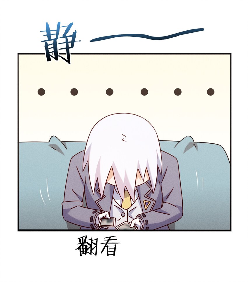 36 出发！目的地杉冬岚翔(1/2)-第38话