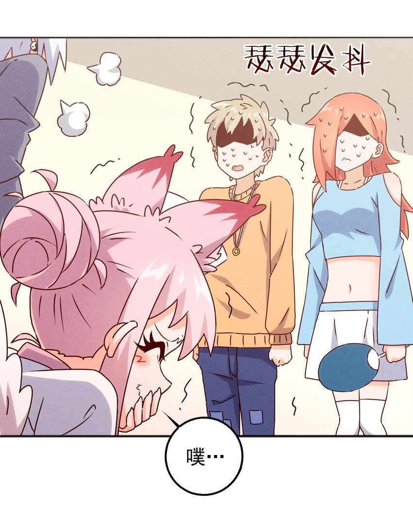 36 出发！目的地杉冬岚翔(1/2)-第38话