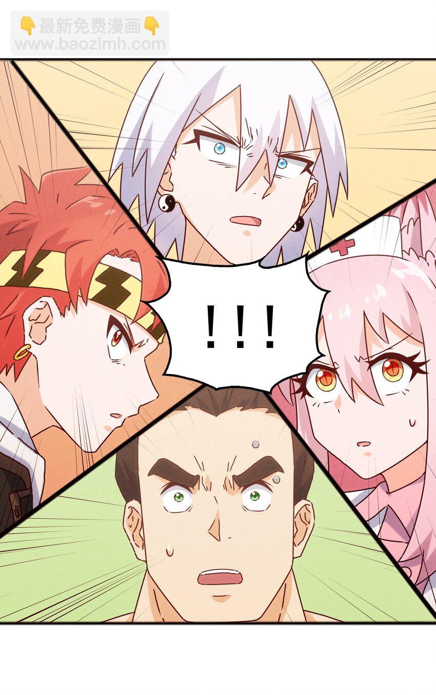 36 出发！目的地杉冬岚翔(1/2)-第38话