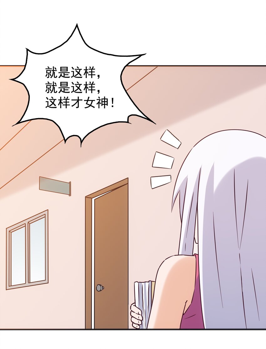 36 出发！目的地杉冬岚翔(1/2)-第38话