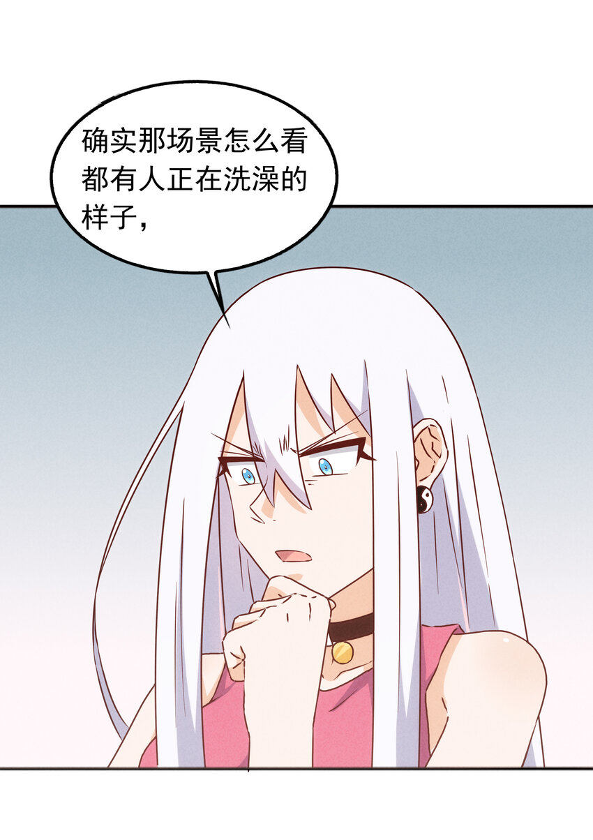 38 姜太公钓鱼(1/2)-第40话