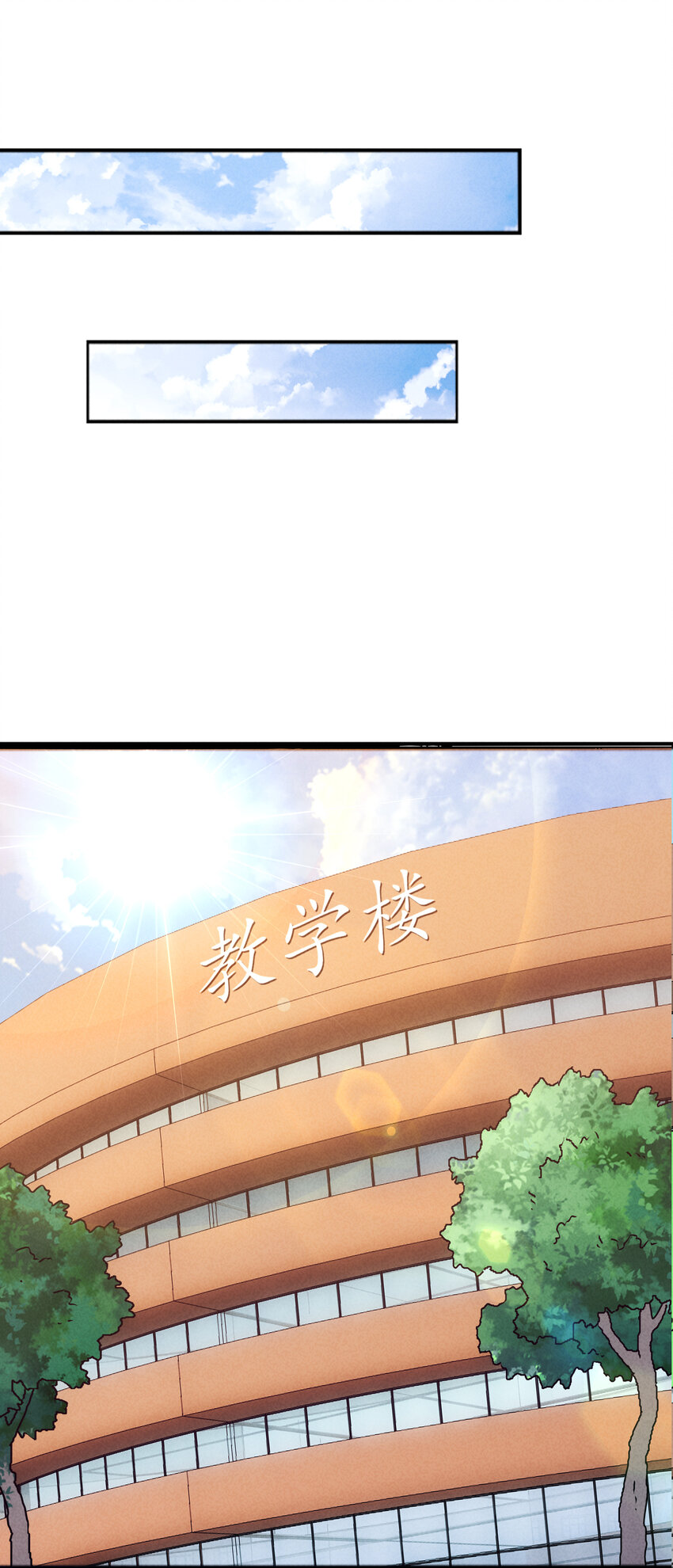 38 姜太公钓鱼(1/2)-第40话