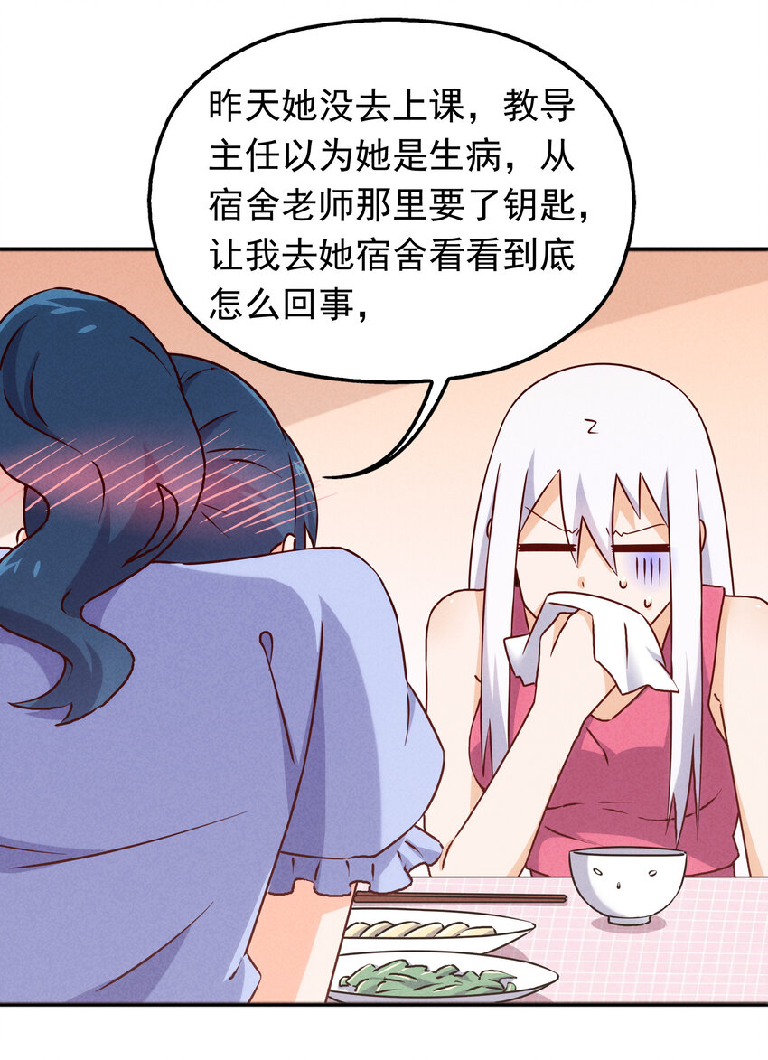 38 姜太公钓鱼(1/2)-第40话