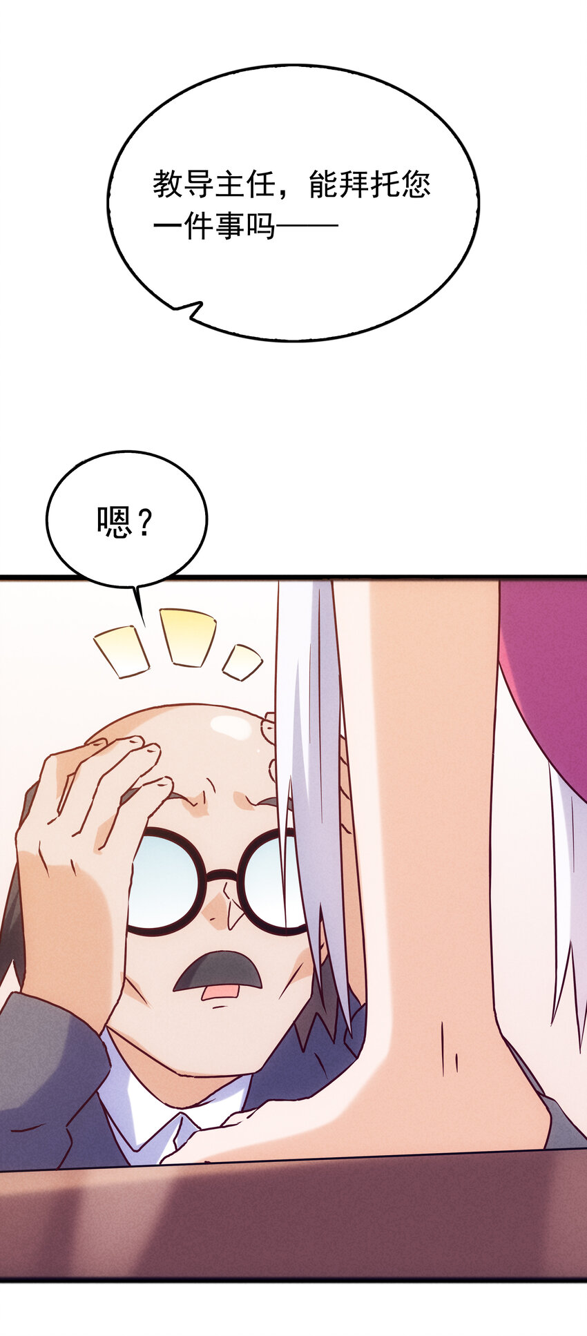 38 姜太公钓鱼(1/2)-第40话