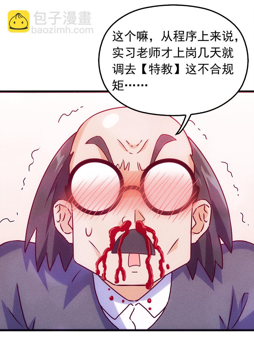 38 姜太公钓鱼(1/2)-第40话