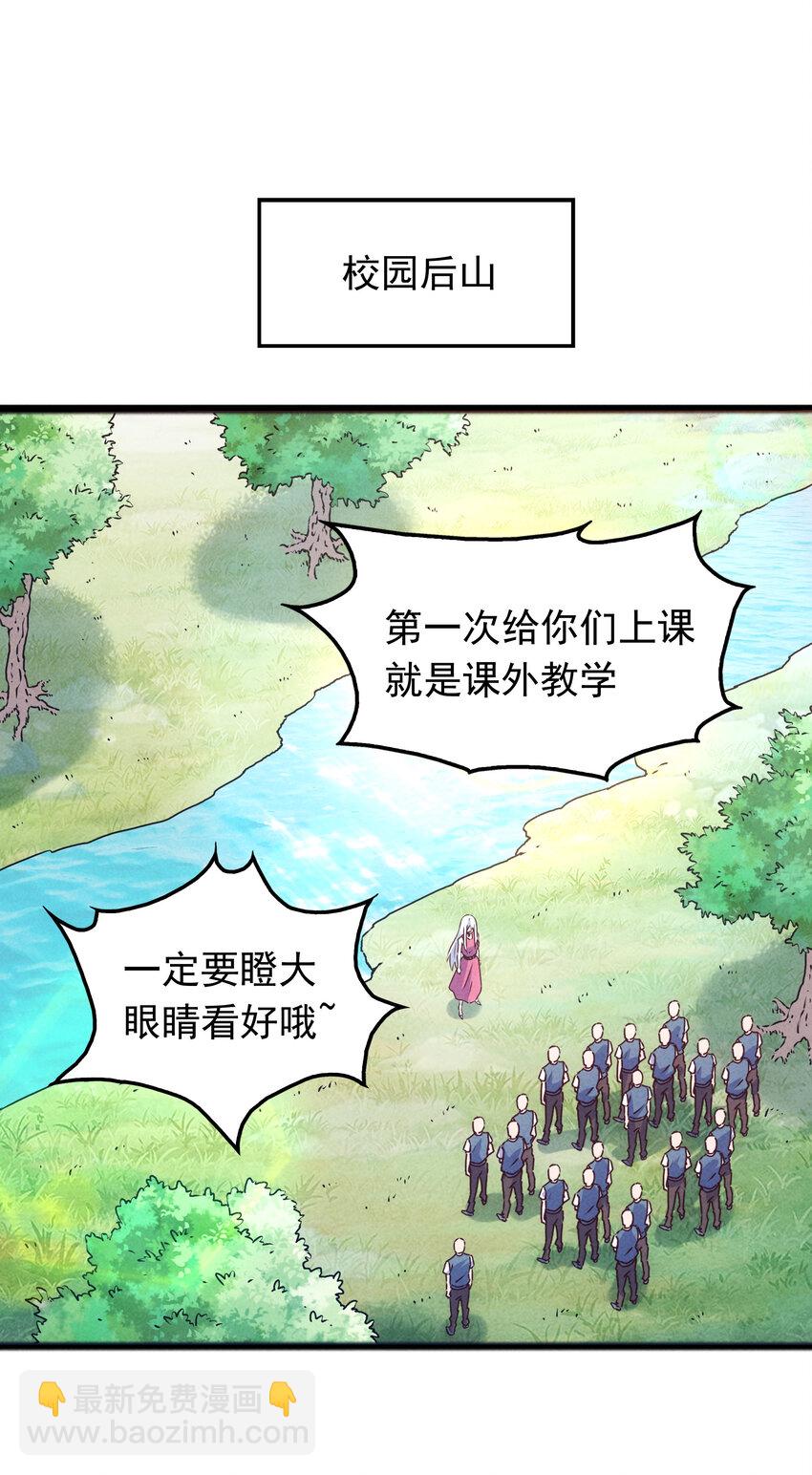 38 姜太公钓鱼(1/2)-第40话