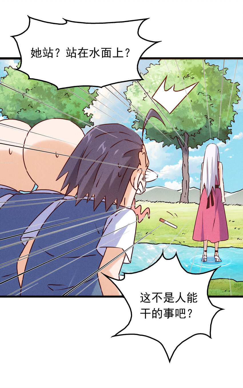38 姜太公钓鱼(1/2)-第40话
