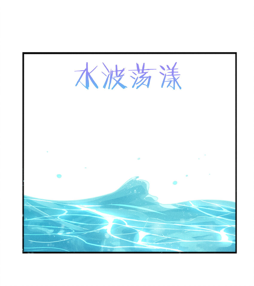 38 姜太公钓鱼(1/2)-第40话