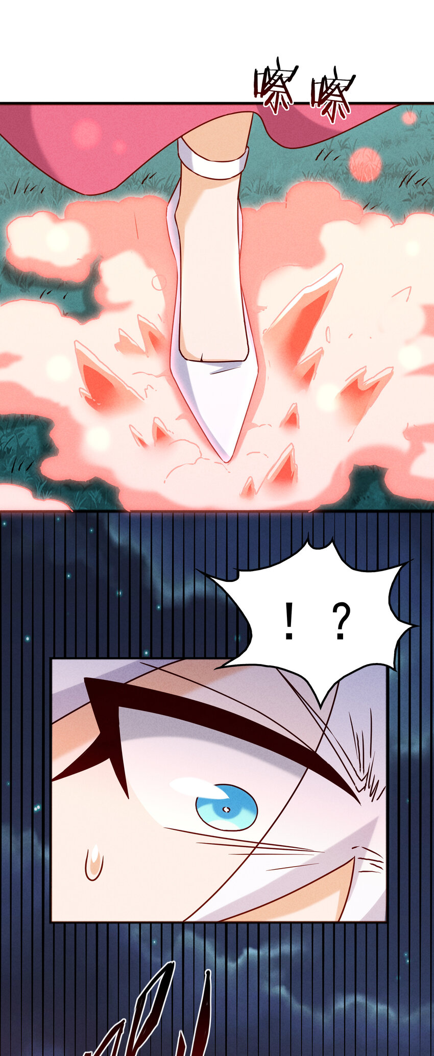 40 闻太师的野望(1/2)-第42话