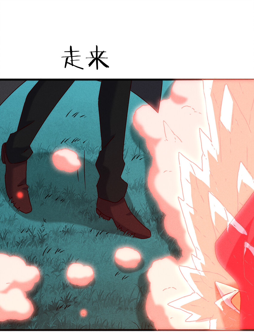 40 闻太师的野望(1/2)-第42话