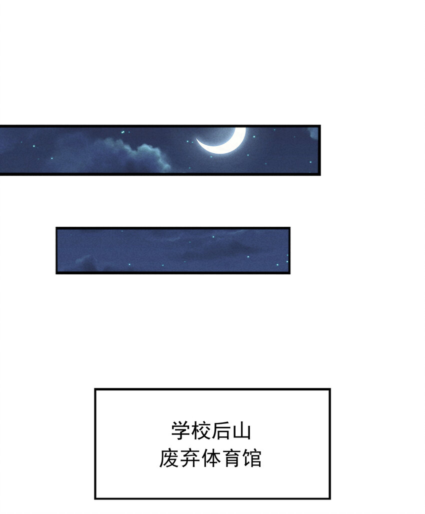 40 闻太师的野望(1/2)-第42话