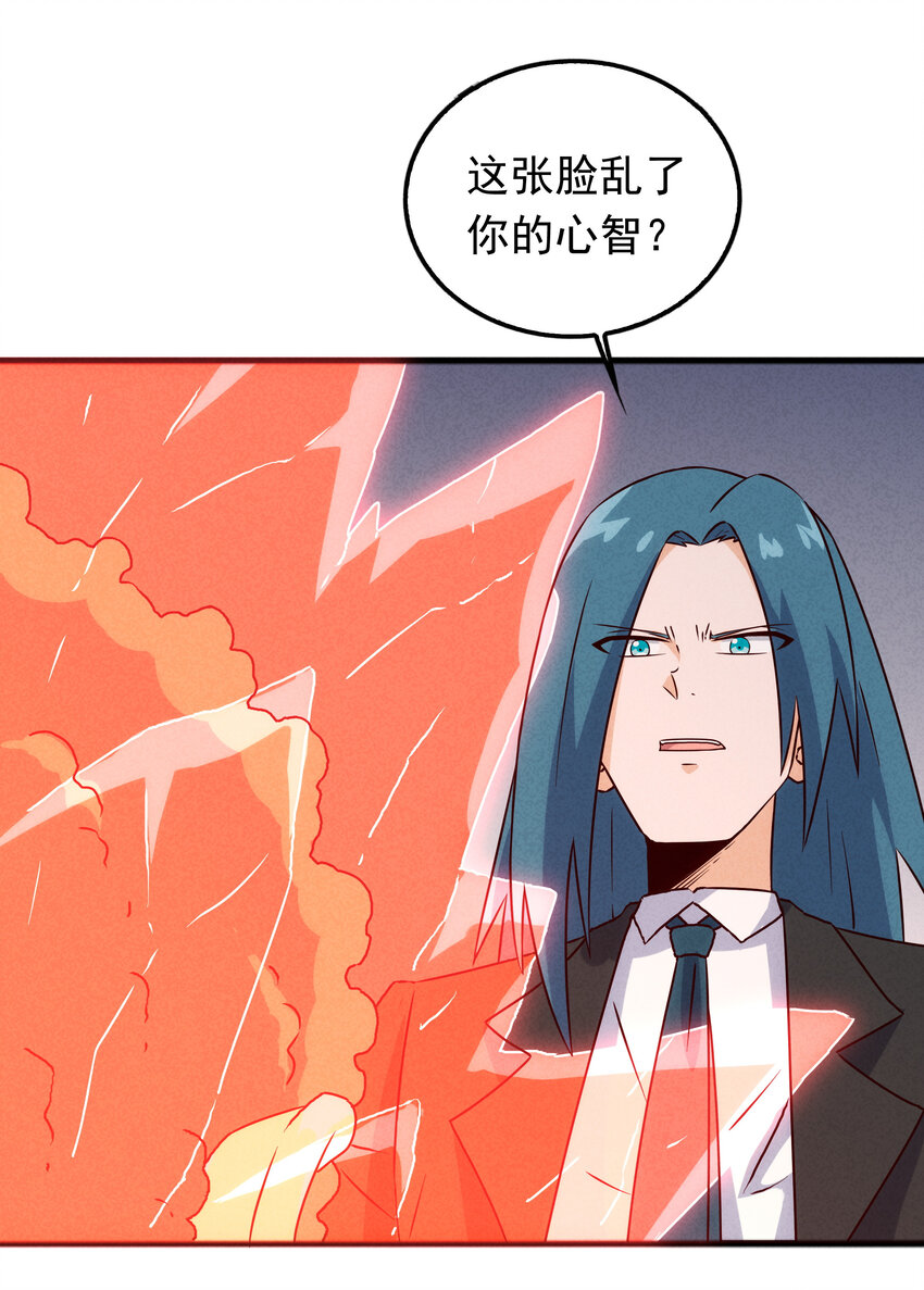 40 闻太师的野望(1/2)-第42话