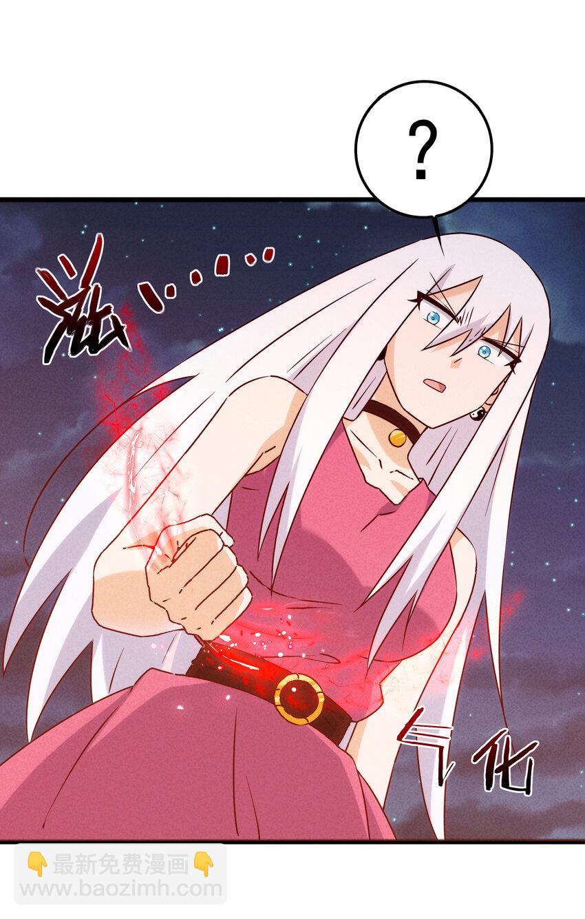 40 闻太师的野望(1/2)-第42话